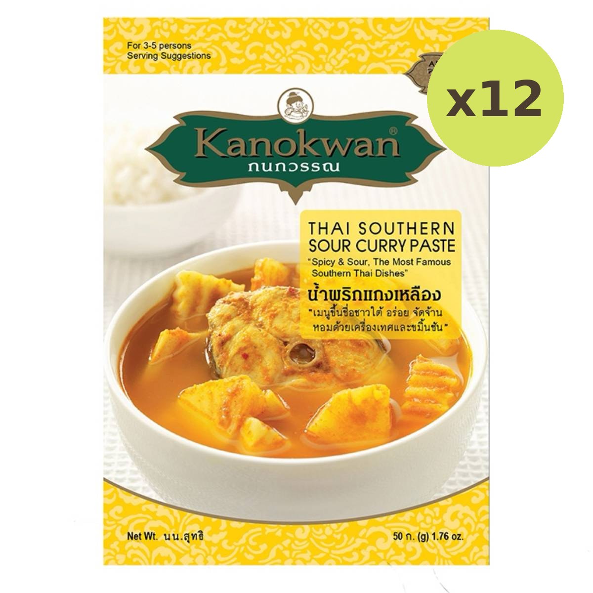 Kanokwan Thai Southern Sour Curry Paste