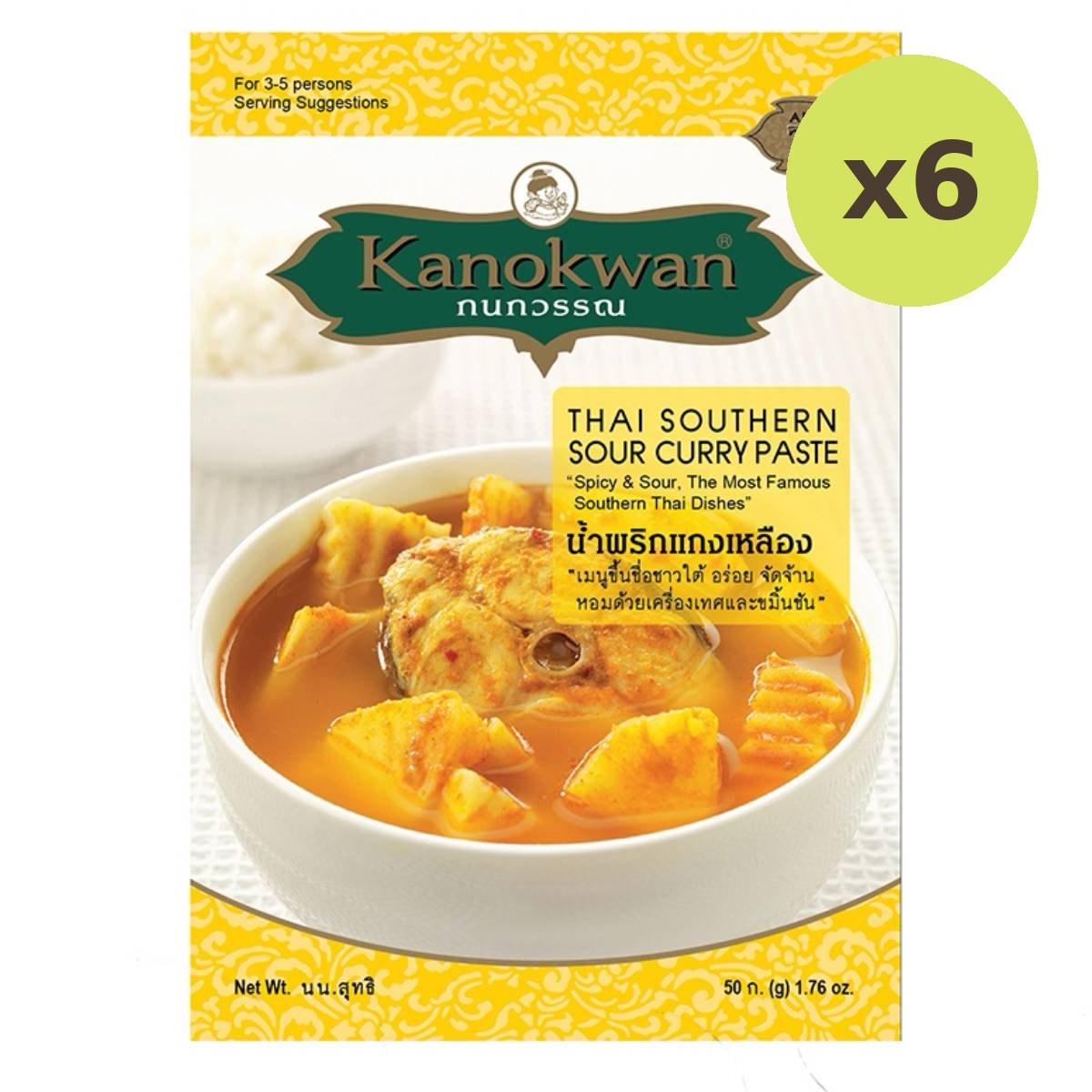 Kanokwan Thai Southern Sour Curry Paste