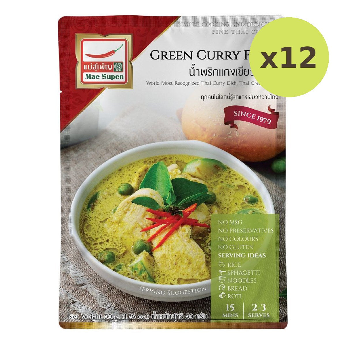 Mae Supen Green Curry Paste
