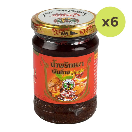 Pantian Chilli Paste In Oil Hot