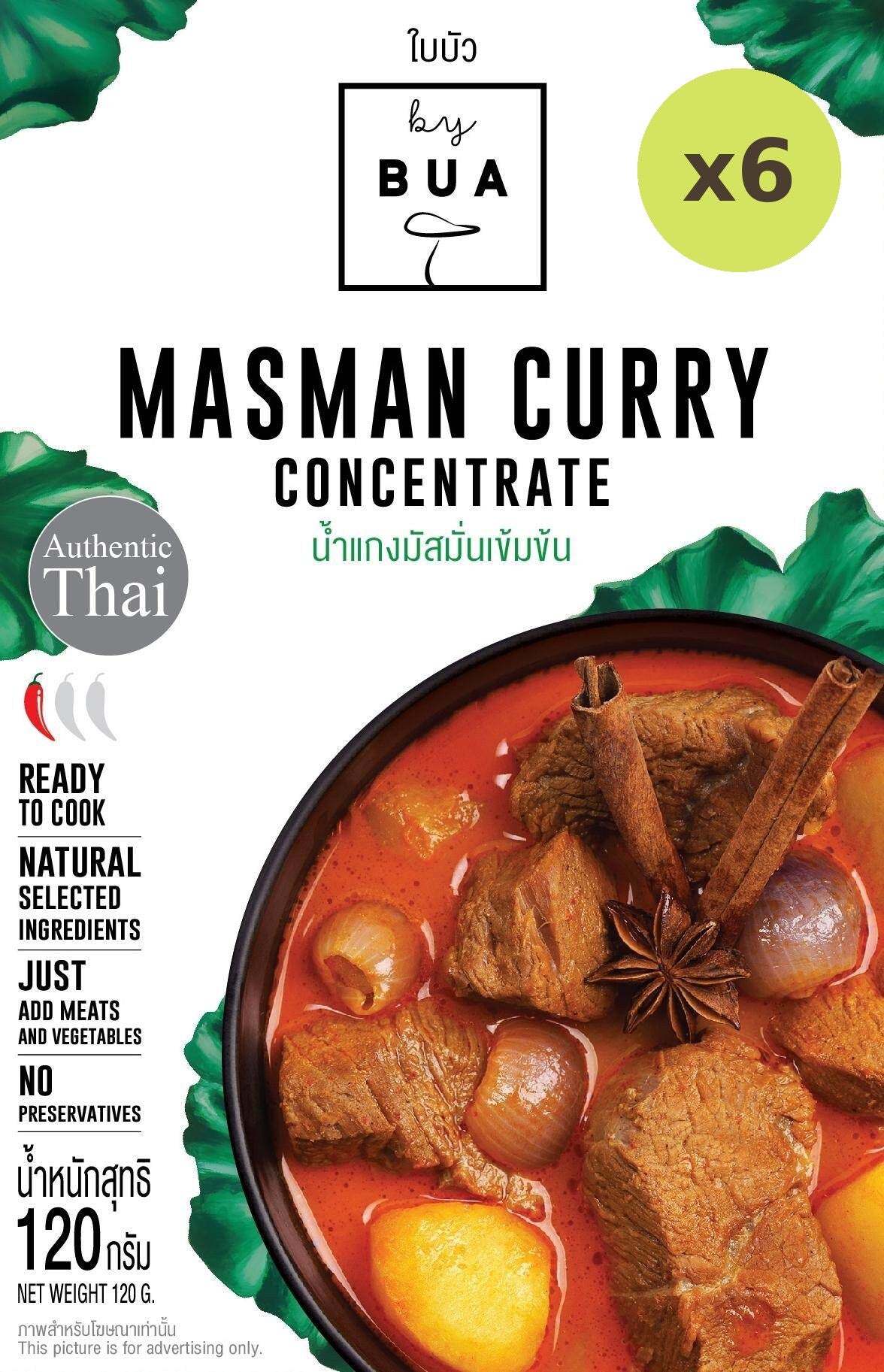 By Bua Masman Curry Concentrate