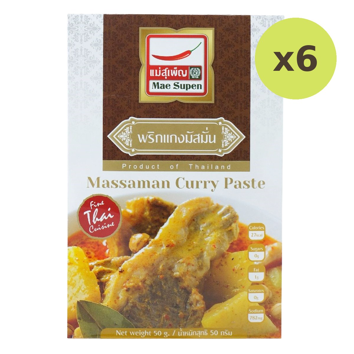 Mae Supen Massaman Curry Paste