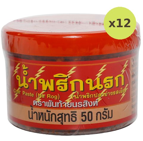 Pantian Chilli Paste Narok Hot