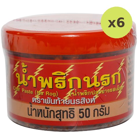 Pantian Chilli Paste Narok Hot