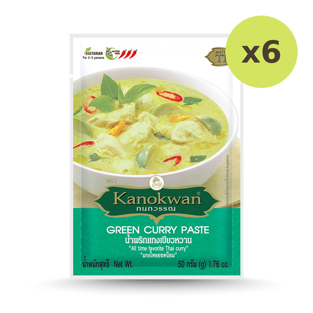 Kanokwan Green Curry Paste