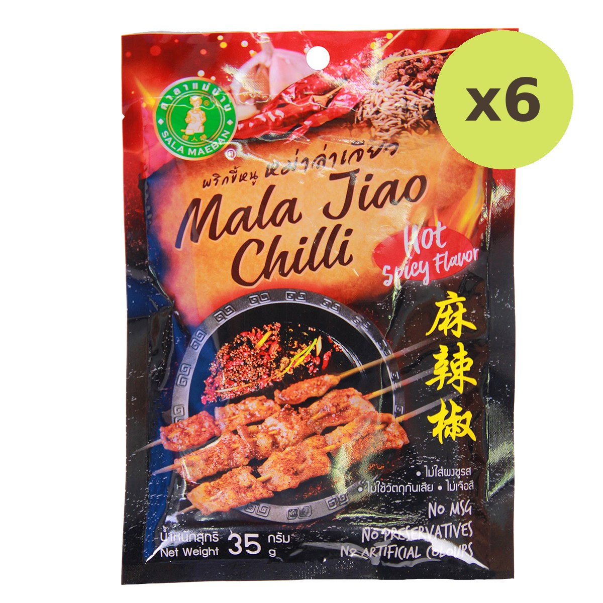 Sala Maeban Mala Jiao Chili