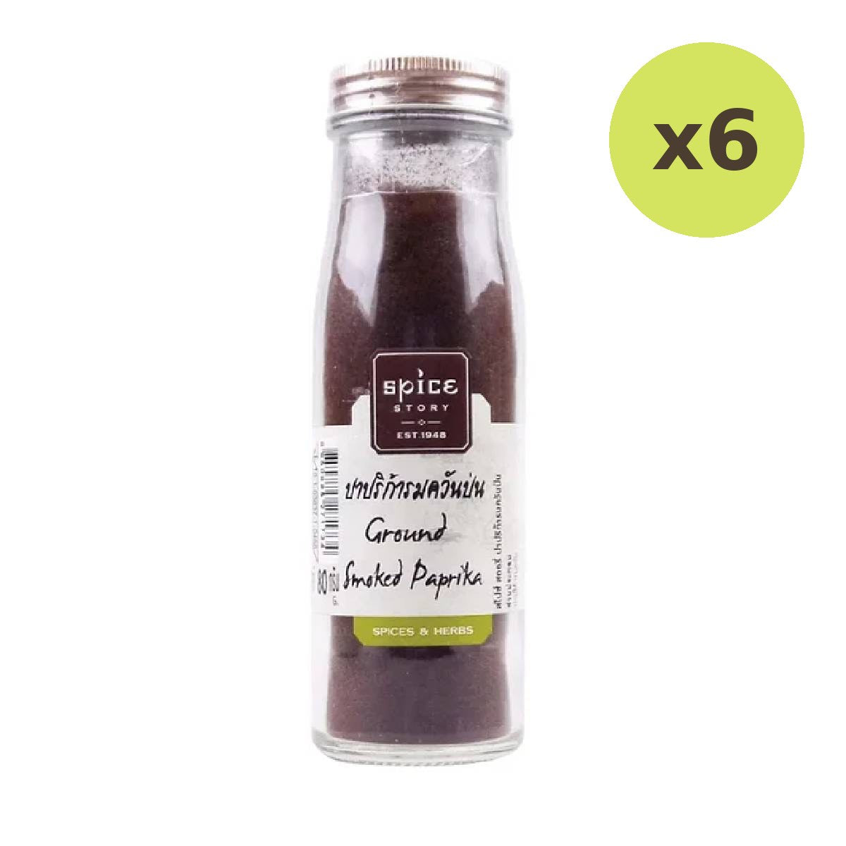 Spice Story Ground Smoked Paprika