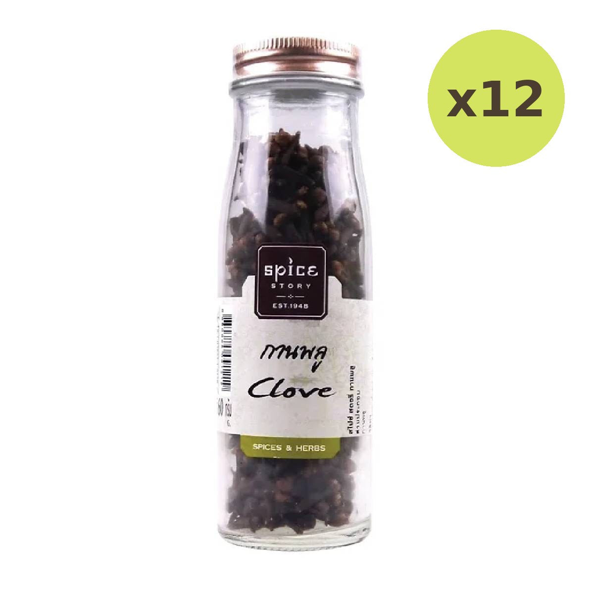 Spice Story Clove
