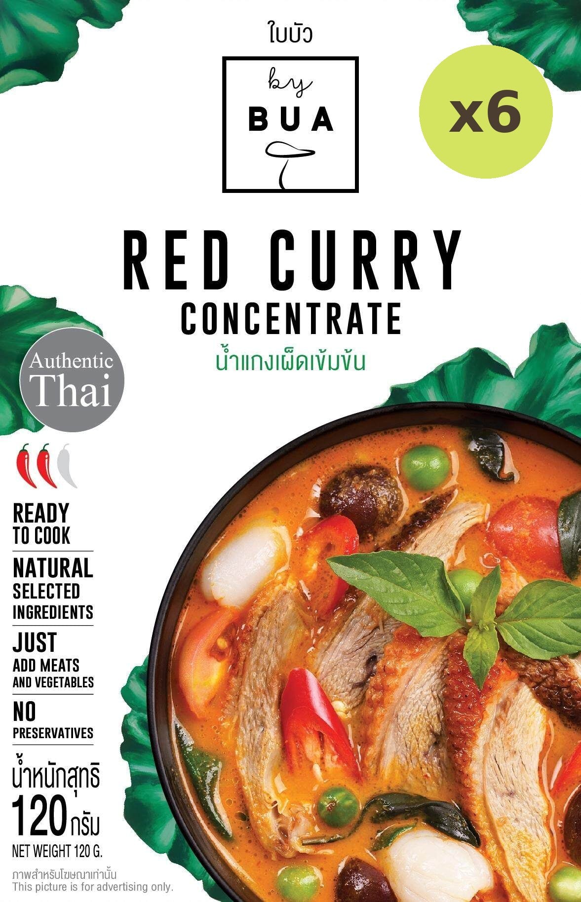 Bai Bua Red Curry Concentrate