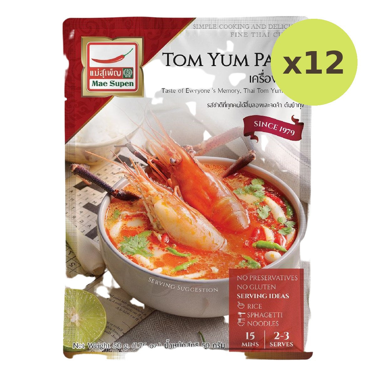 Mae Supen Tom Yum Paste