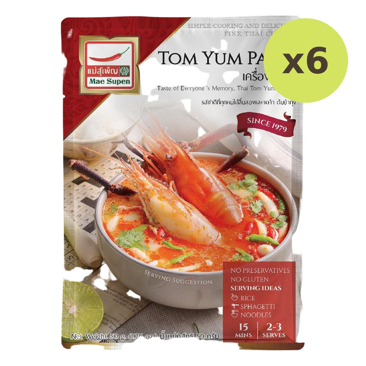 Mae Supen Tom Yum Paste