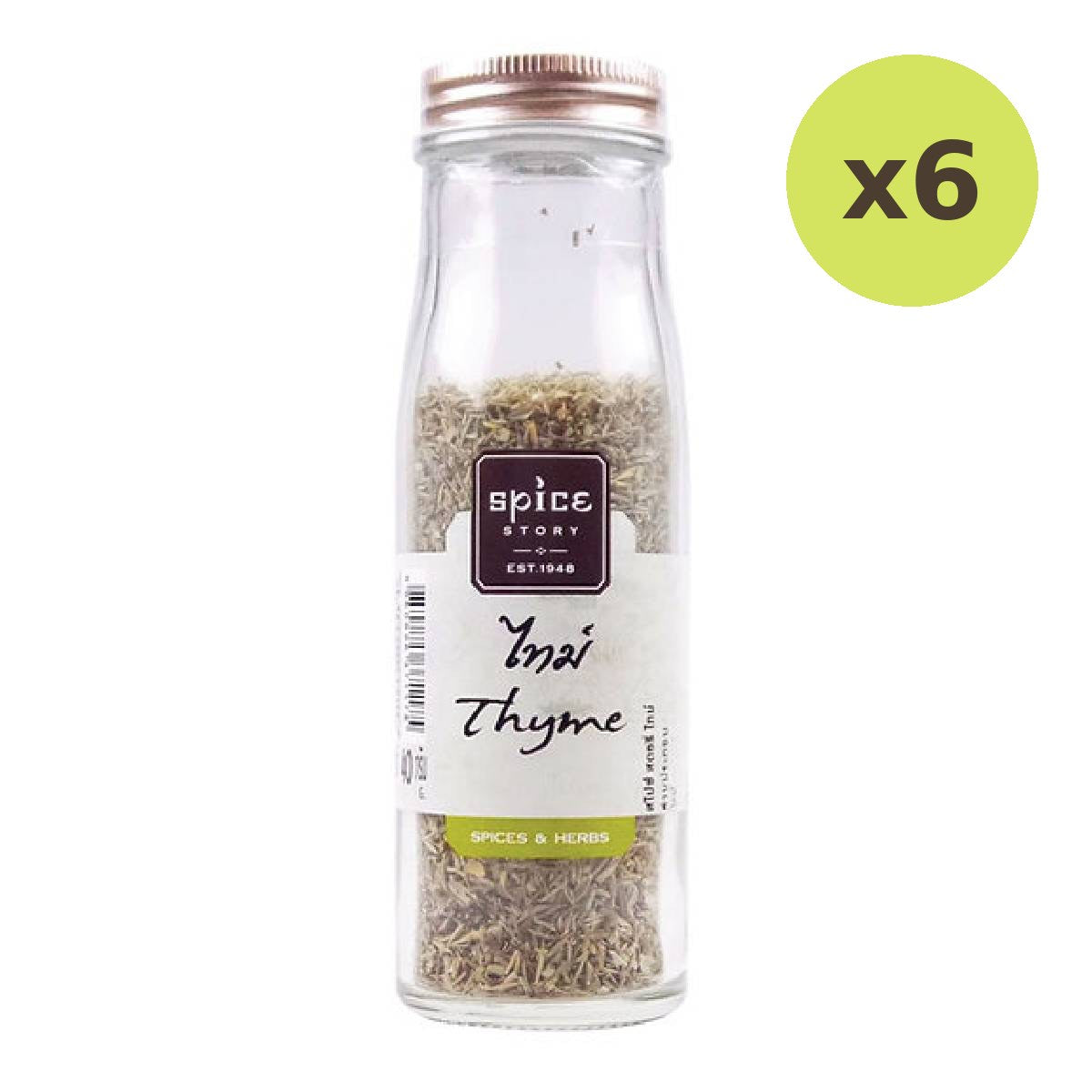 Spice Story Thyme