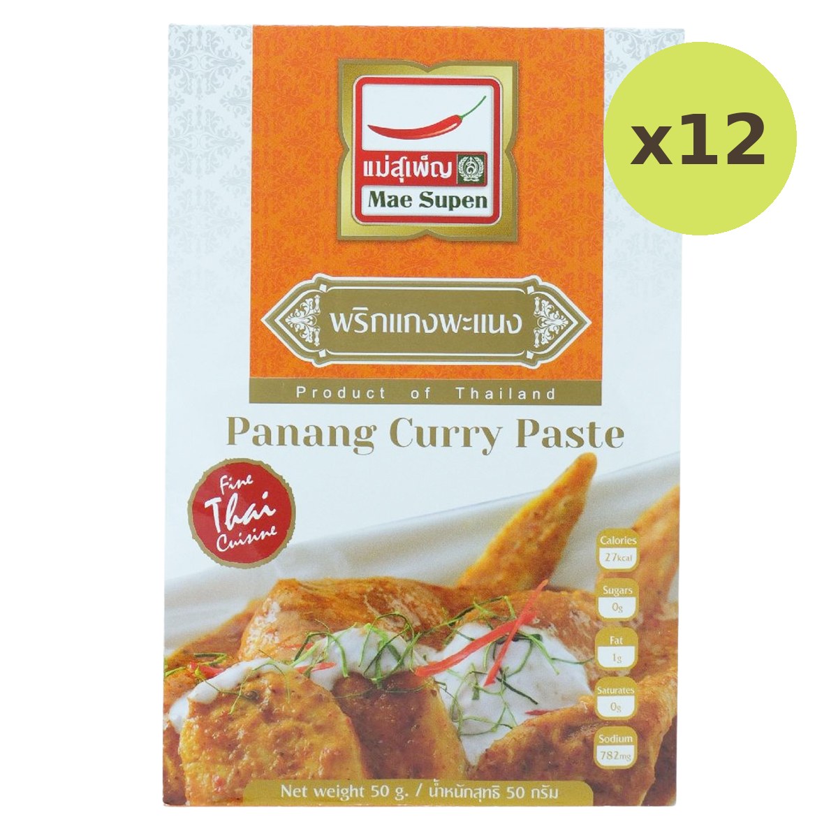 Mae Supen Panang Curry Paste