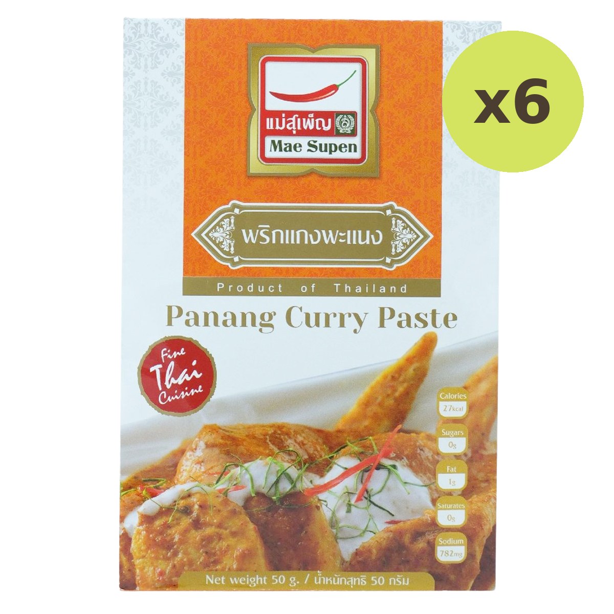 Mae Supen Panang Curry Paste