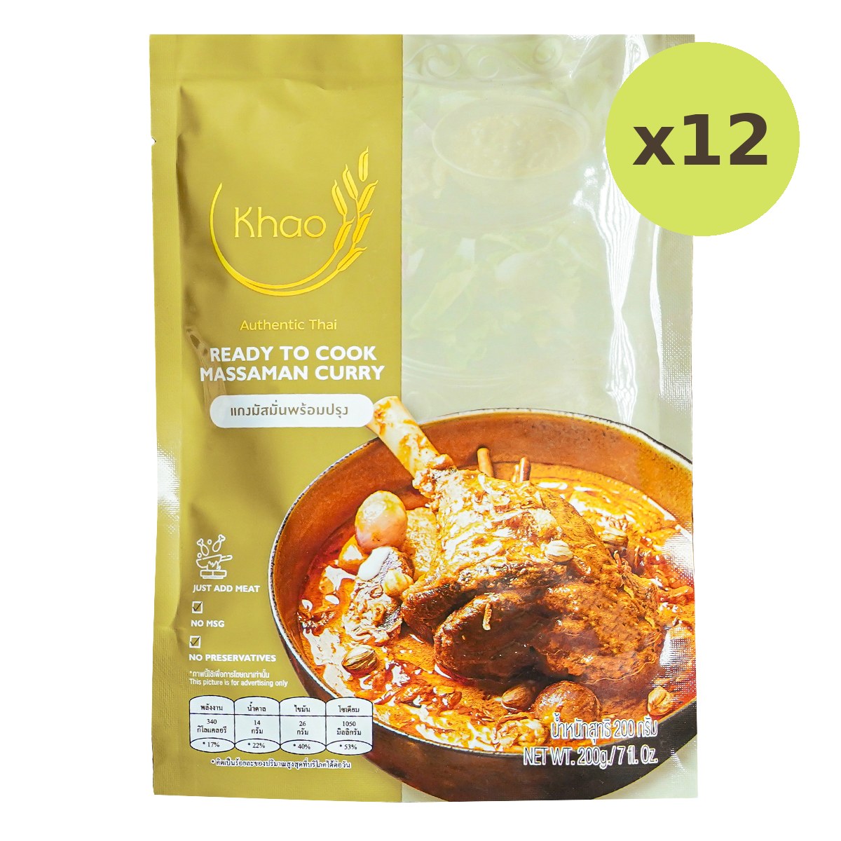 Khao Massaman Curry