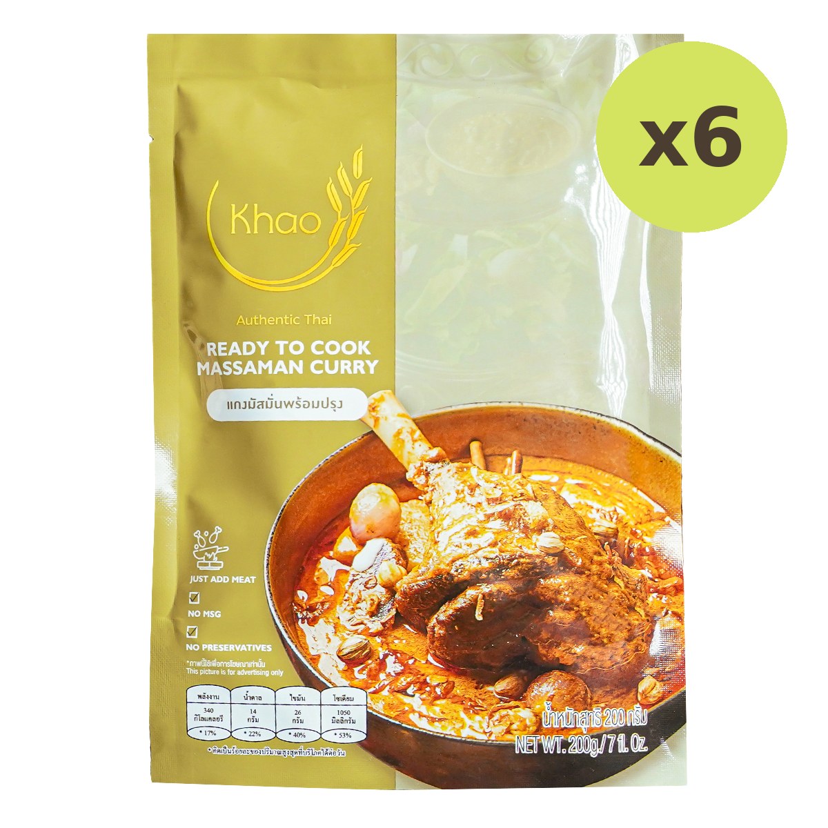 Khao Massaman Curry