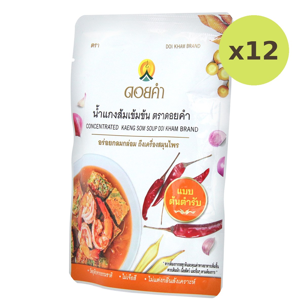 Doi Kham Concentrated Kaeng Som Soup