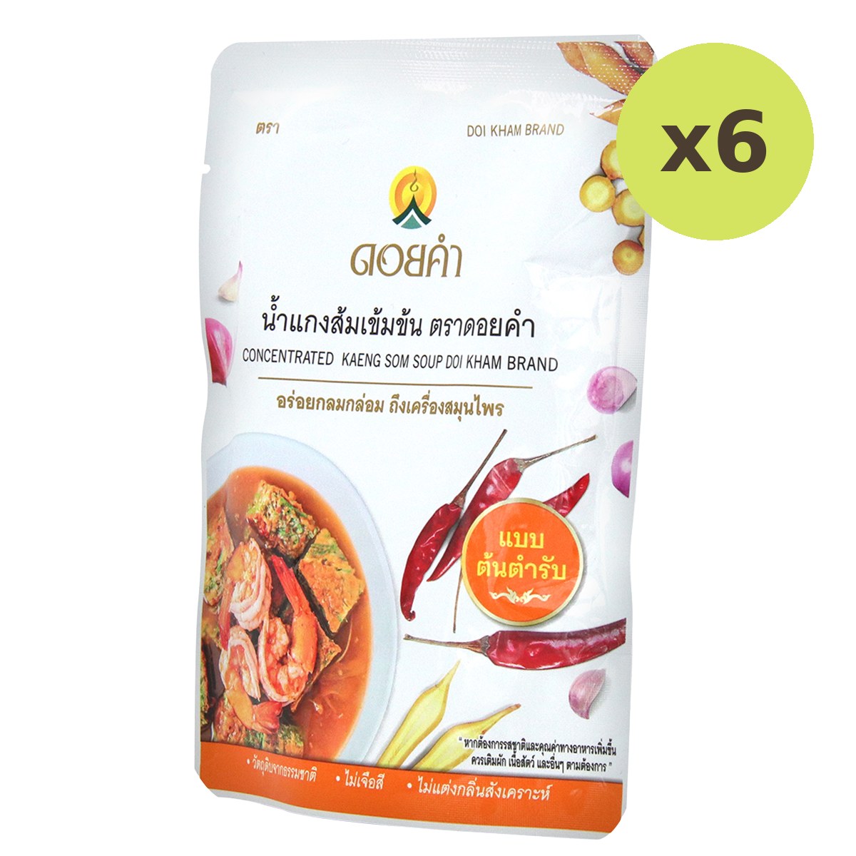Doi Kham Concentrated Kaeng Som Soup