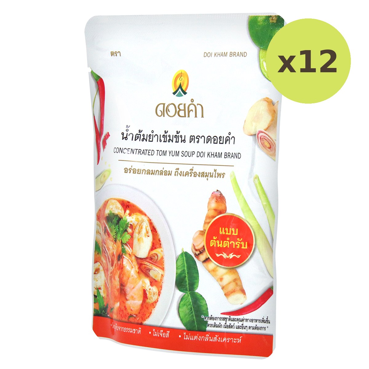 Daikham Concentrated Tom Yum Soup