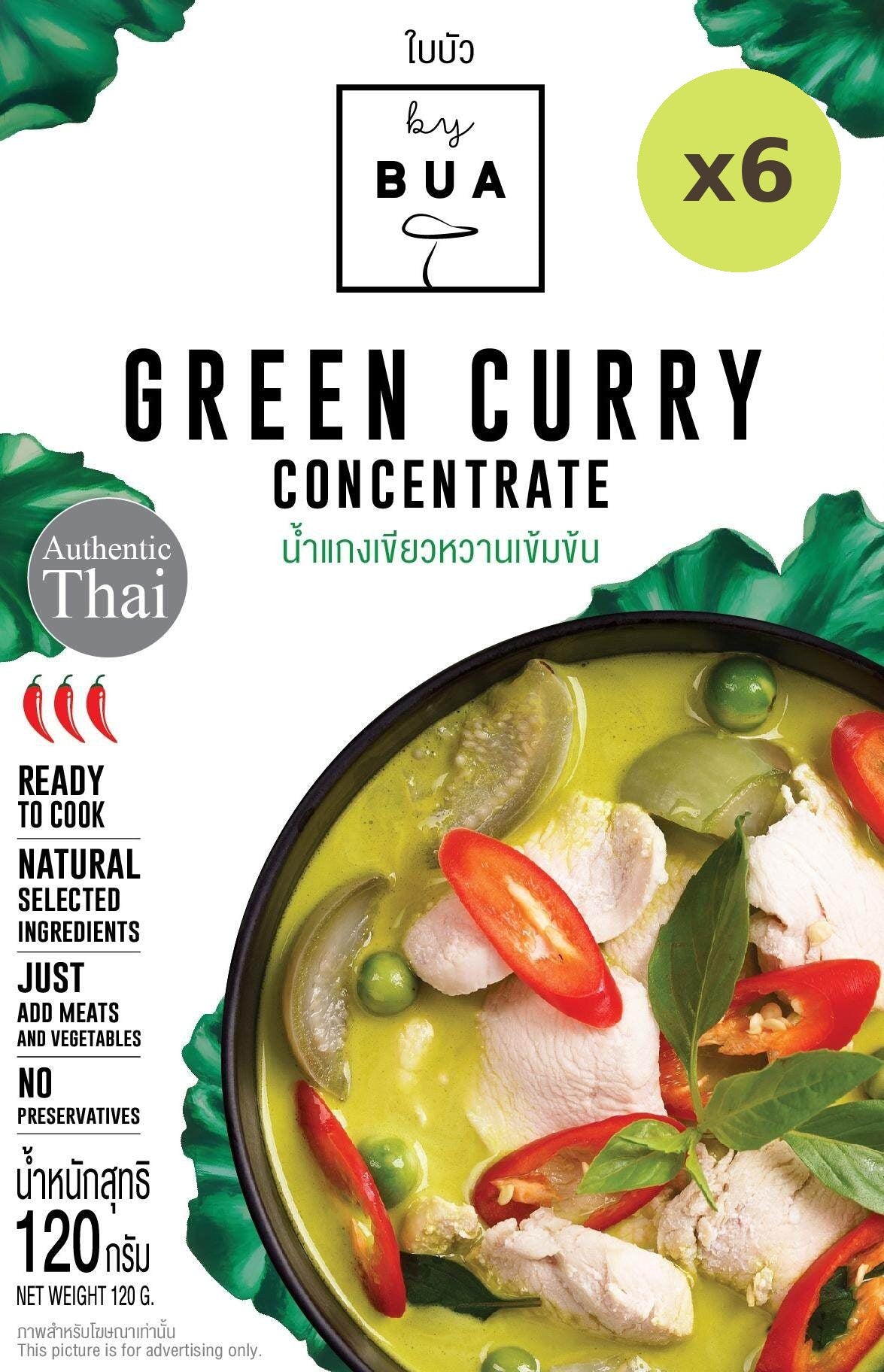 By Bua Green Curry Concentrate