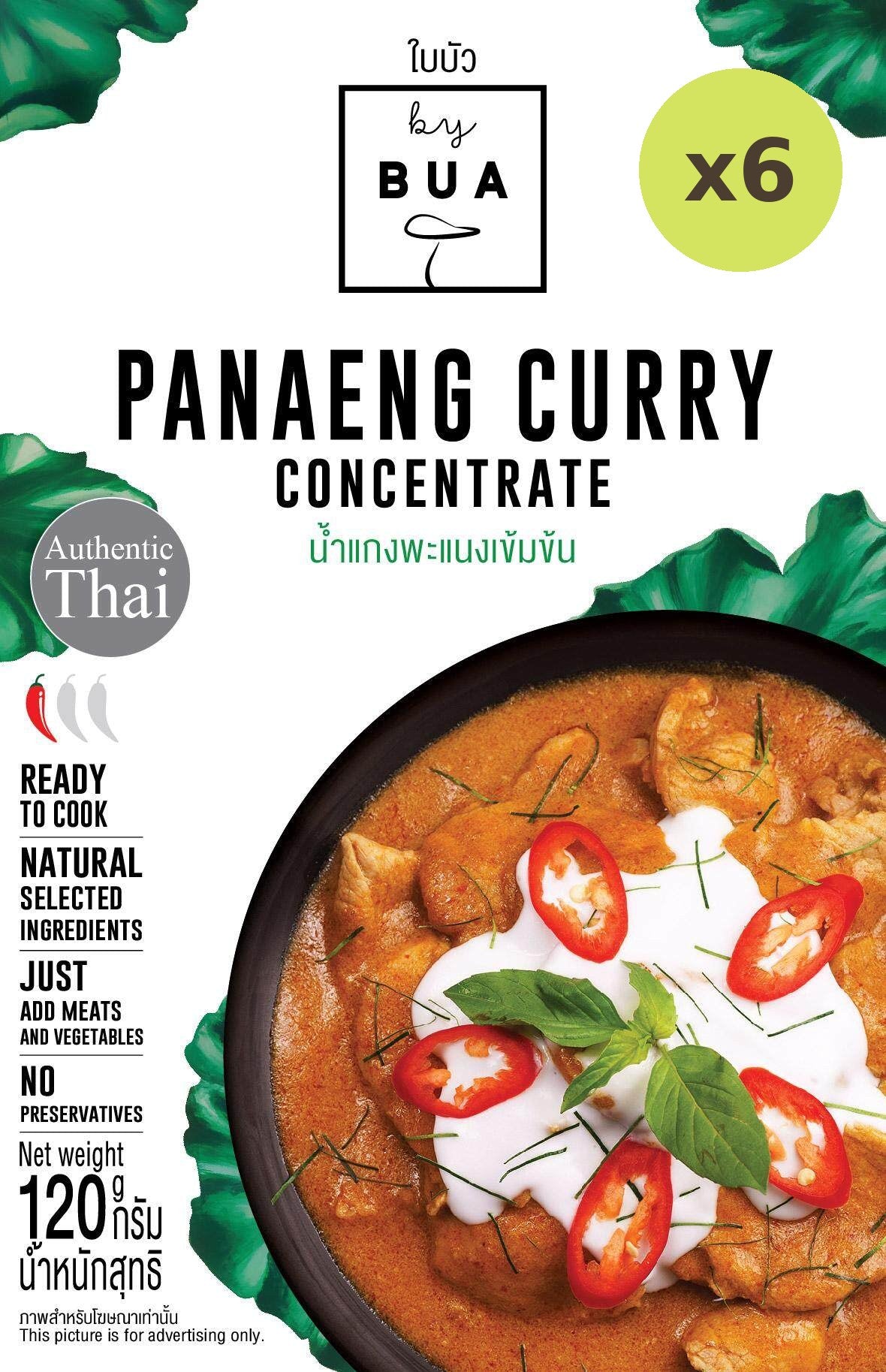 By Bua Panaeng Curry Concentrate