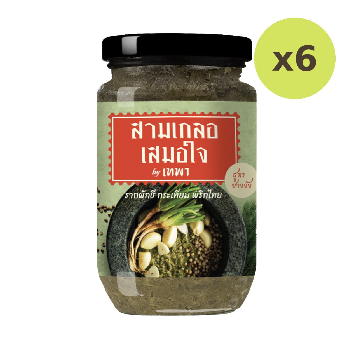 Tepa Minced Coriander Root Garlic And Peppercorn