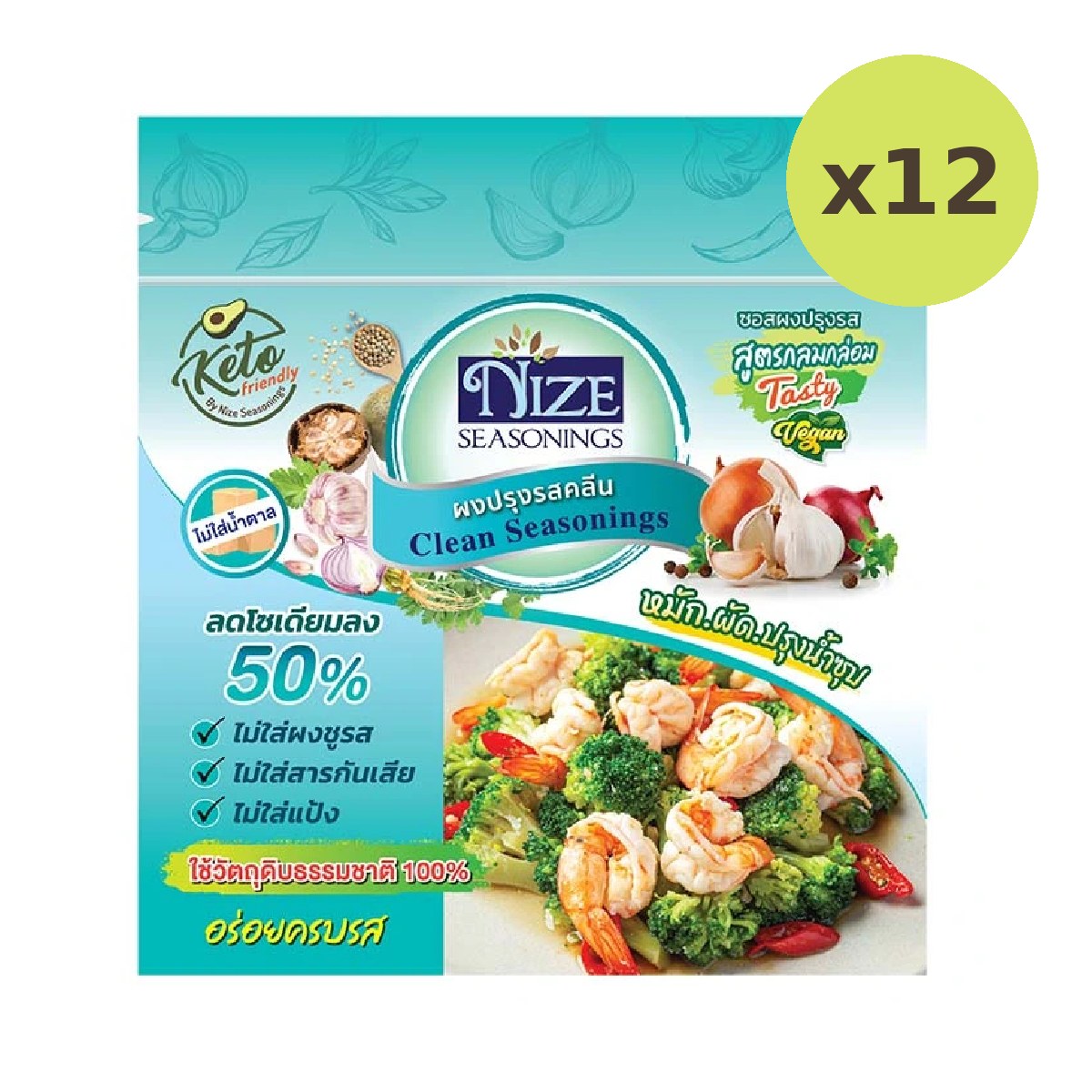 Nize Seasonings Tatsy