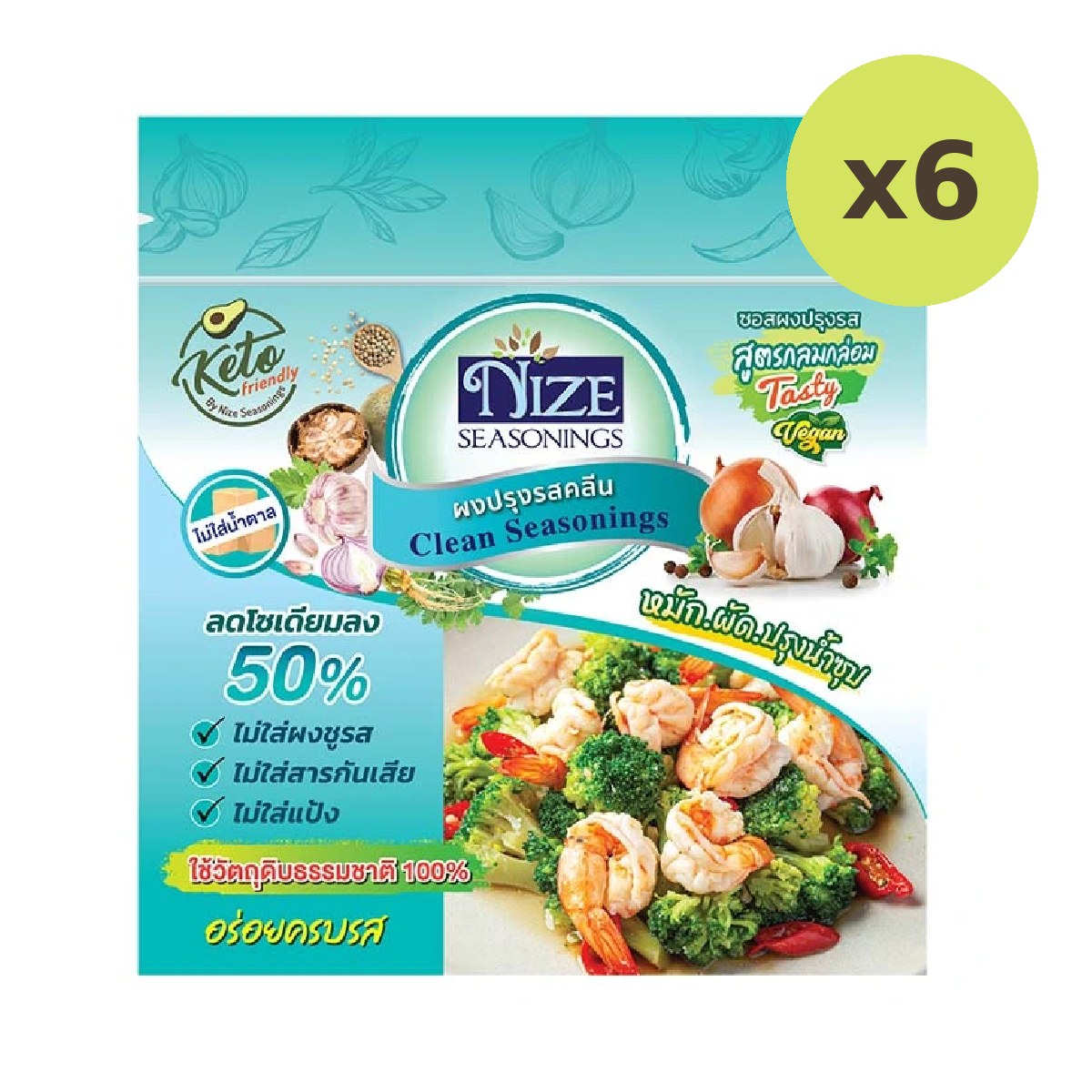 Nize Seasonings Tatsy