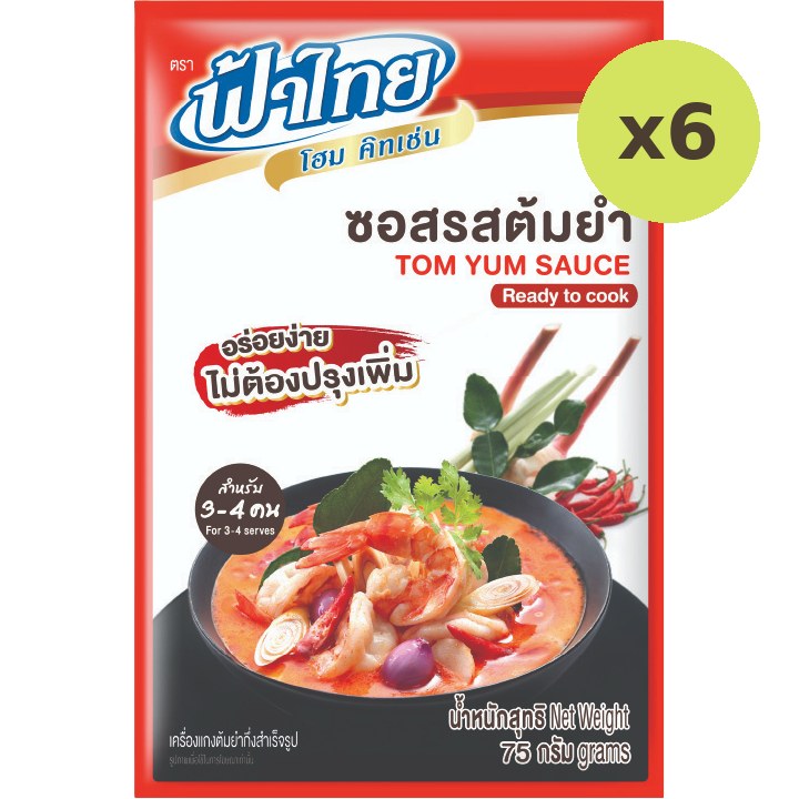 Fa Thai Tom Yum Sauce