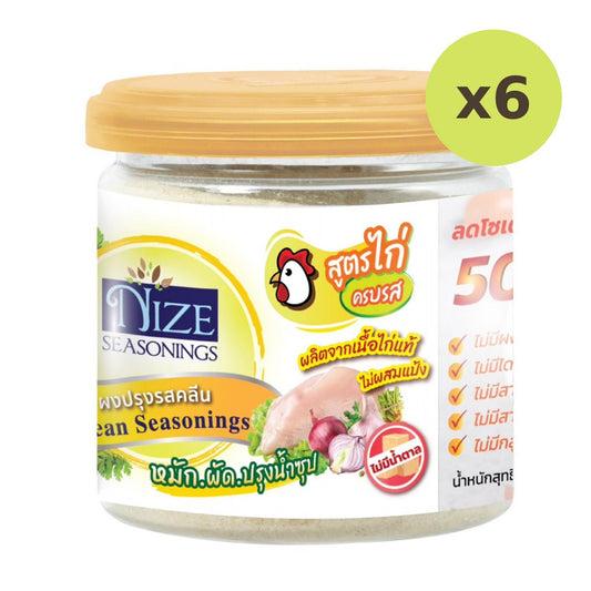 Nize Seasonings Chicken Tasty