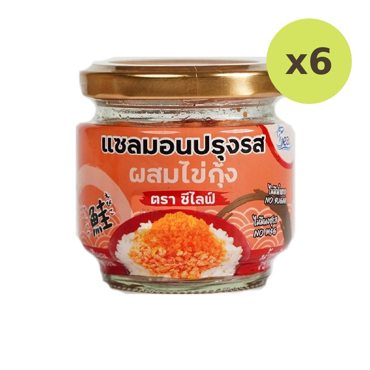 Sealife Salmon Flack Ebiko