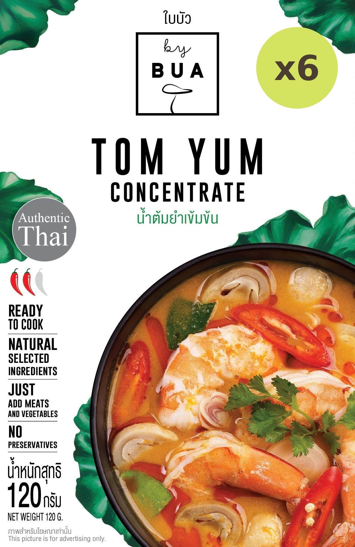 By Bua Tom Yum Concentrate