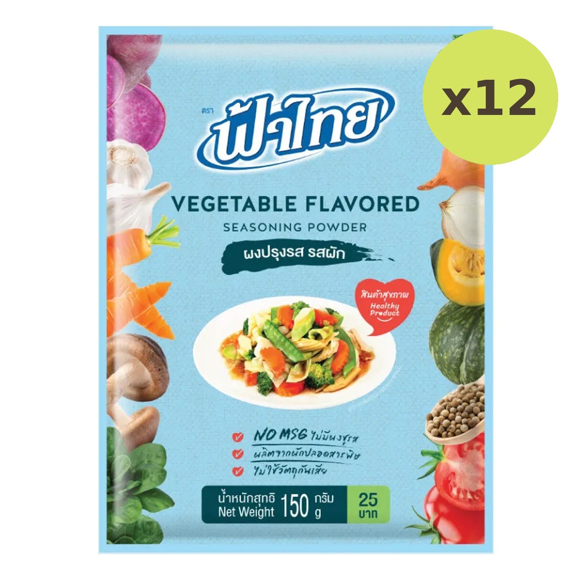 Fathai Vegetable Seasoning Powder