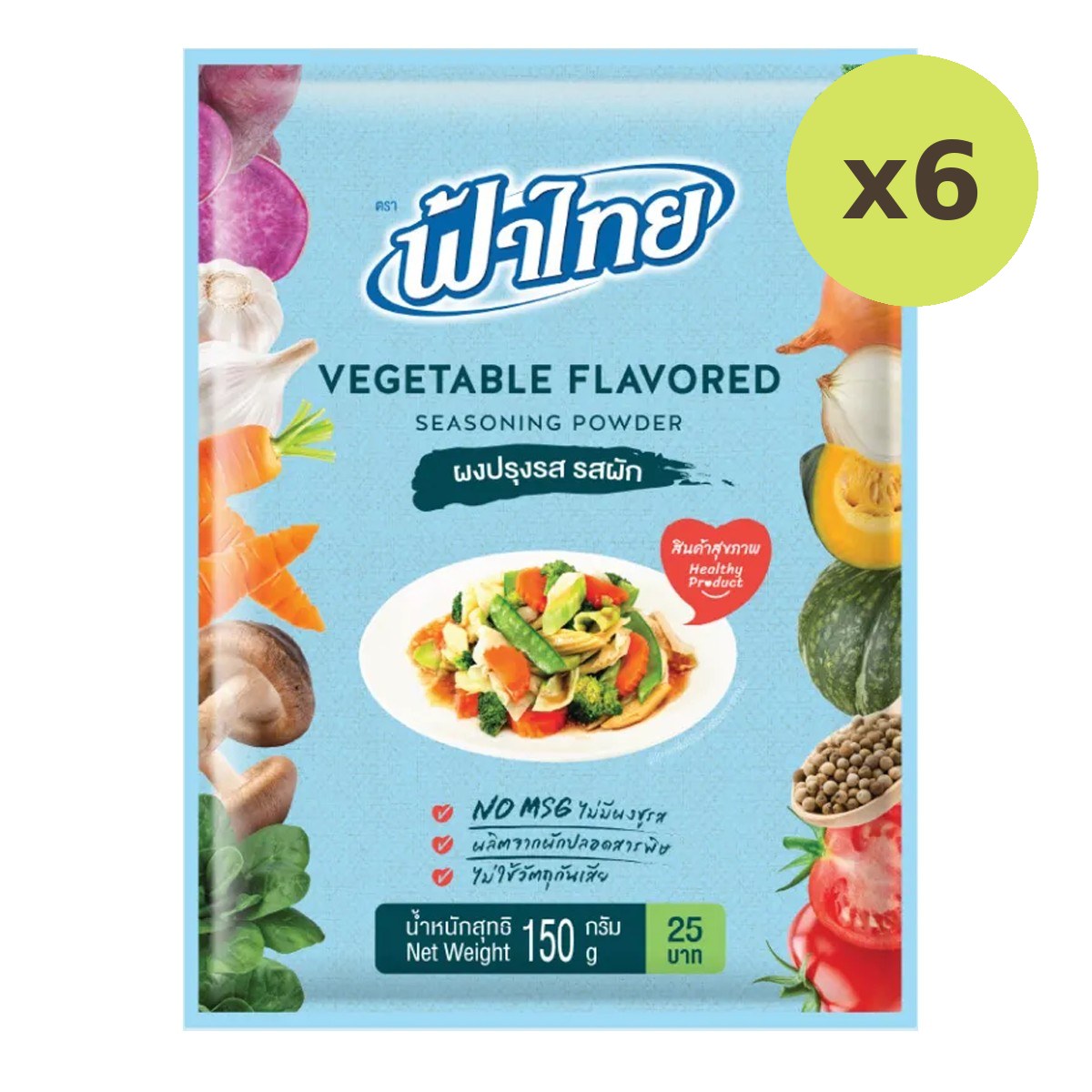 Fathai Vegetable Seasoning Powder