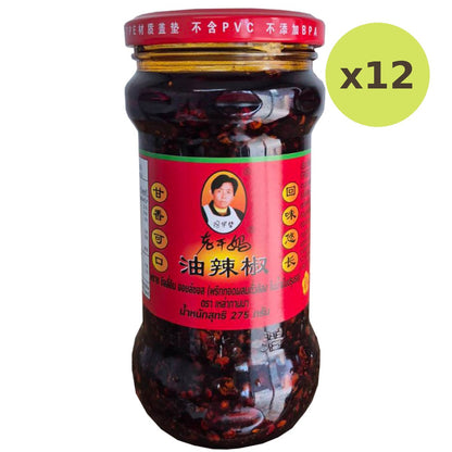 Laoganma Fried Chilli In Oil Sauce