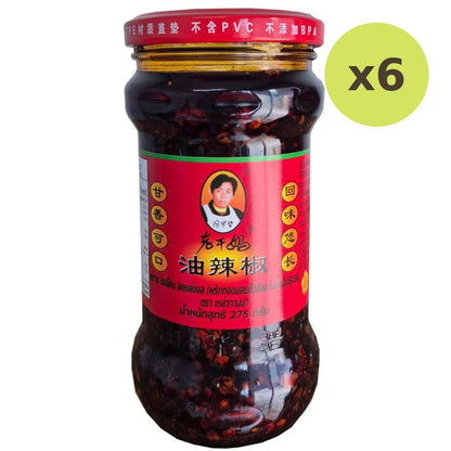 Laoganma Fried Chilli In Oil Sauce