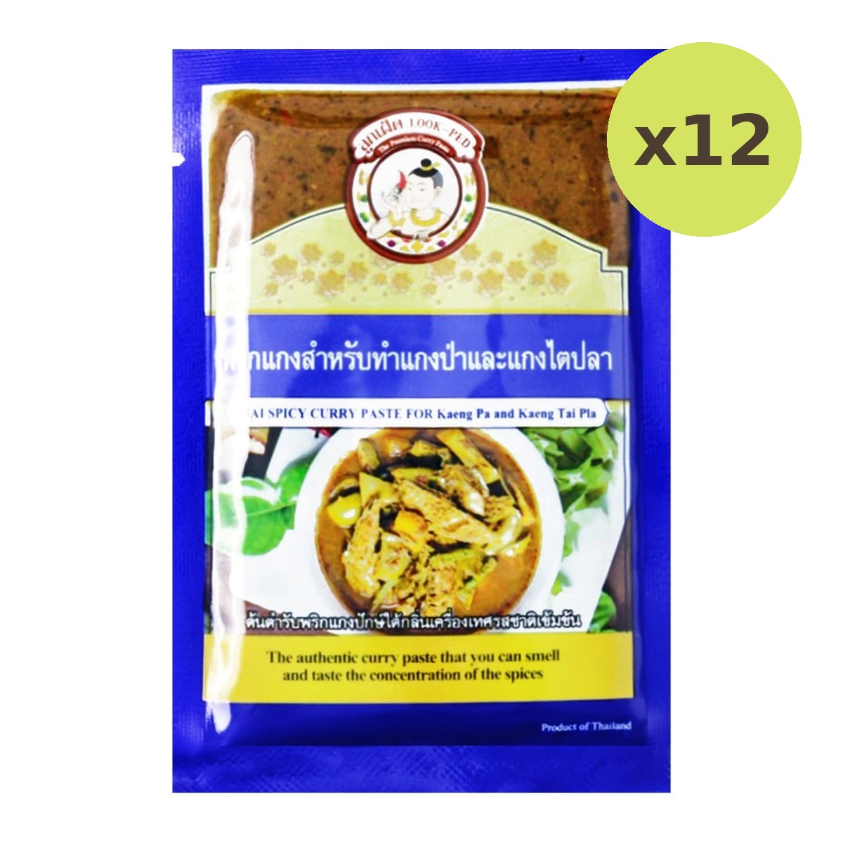Look Ped Kaeng Pa And Kaeng Tai Pla