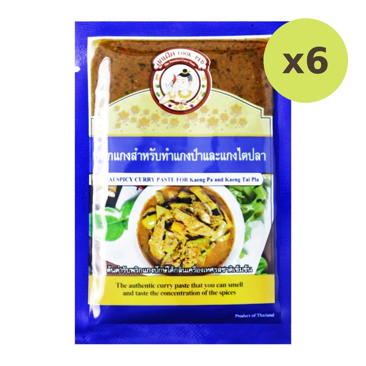 Look Ped Kaeng Pa And Kaeng Tai Pla