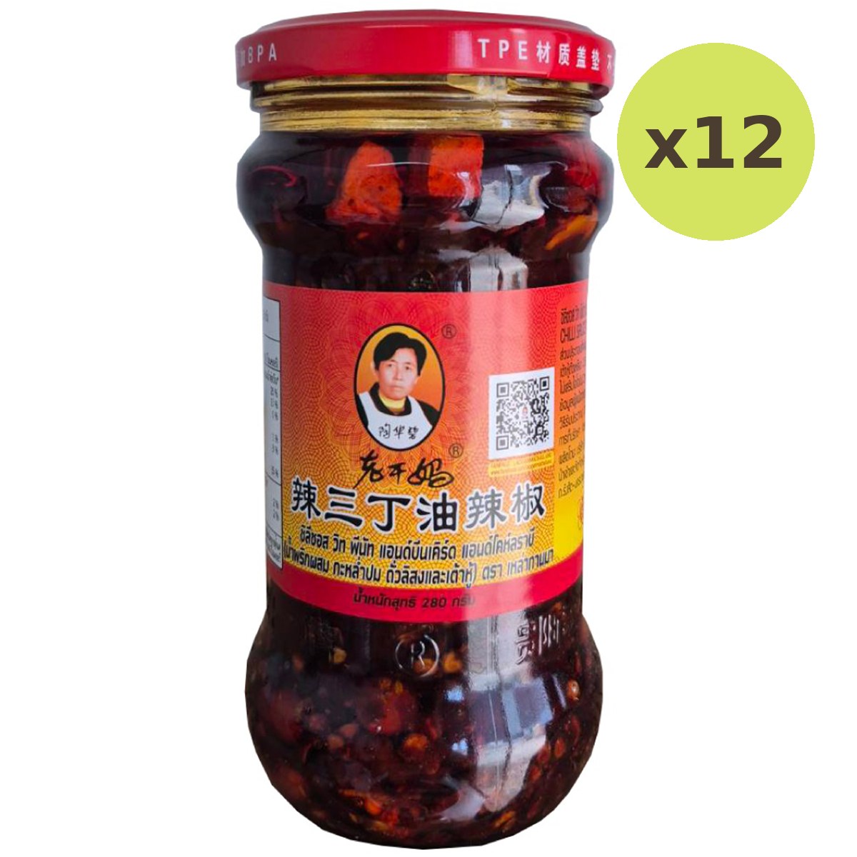Laoganma Chilli Sauce With Peanut