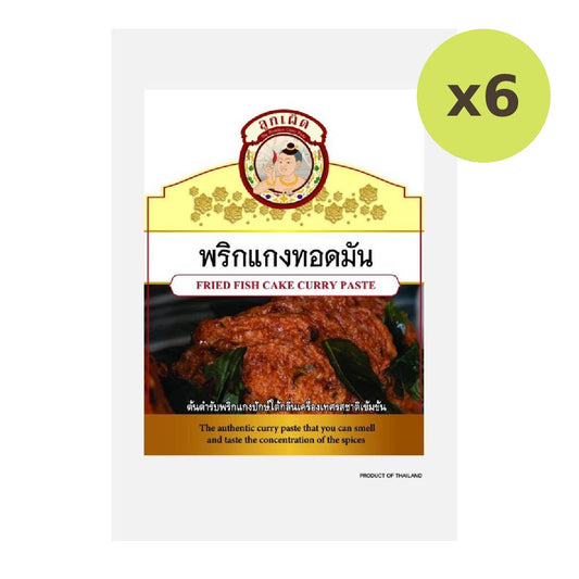 Look-Ped Fried Fish Cake Curry Paste