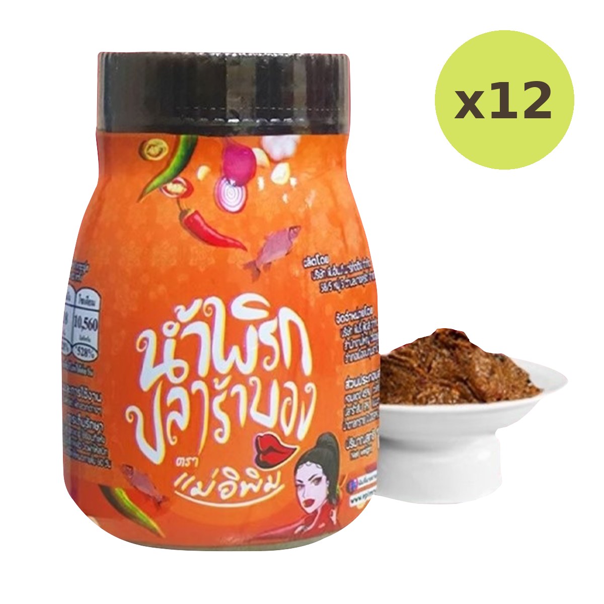 Mea E Pim Fermented Fish Chilli Paste