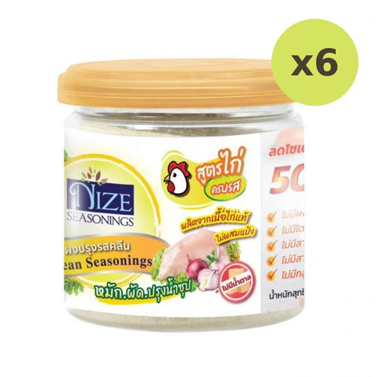 Nize Seasonings Tasty