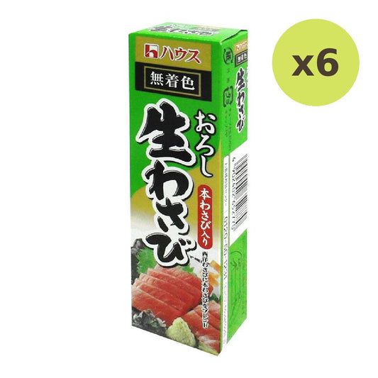 House Neri Wasabi