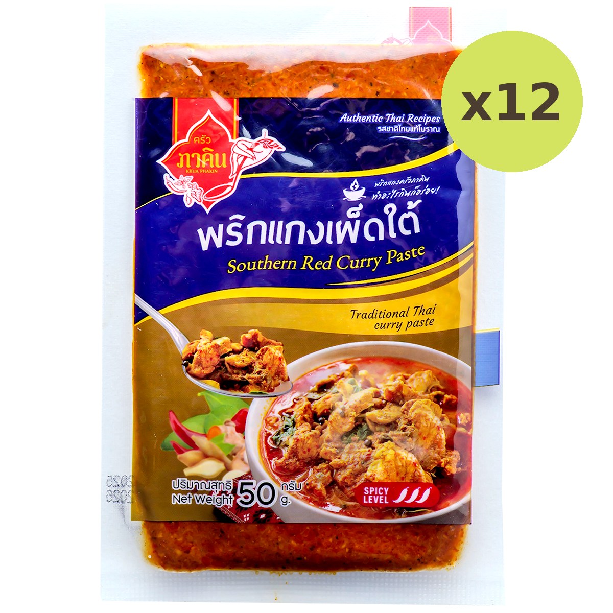 Kruaphakhin Southern Thai Curry Paste