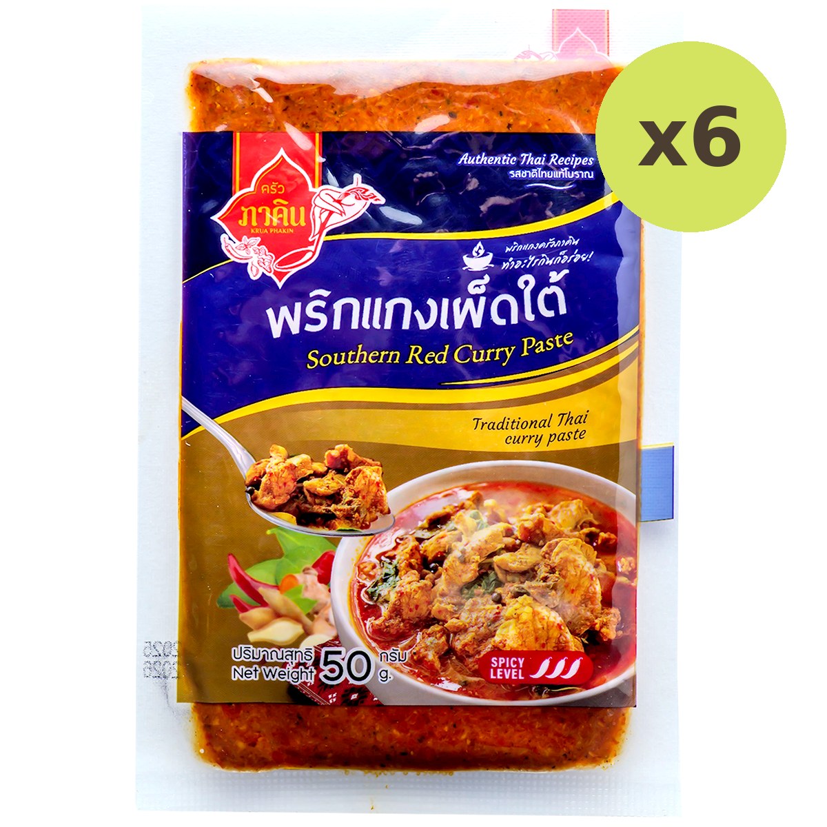 Kruaphakhin Southern Thai Curry Paste