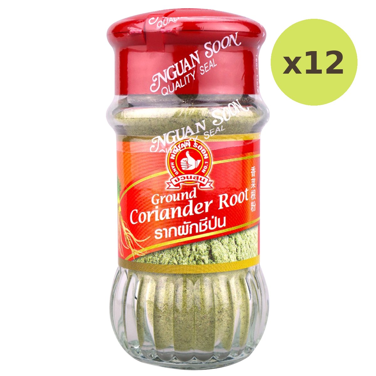 Nguan Soon Ground Coriander Root