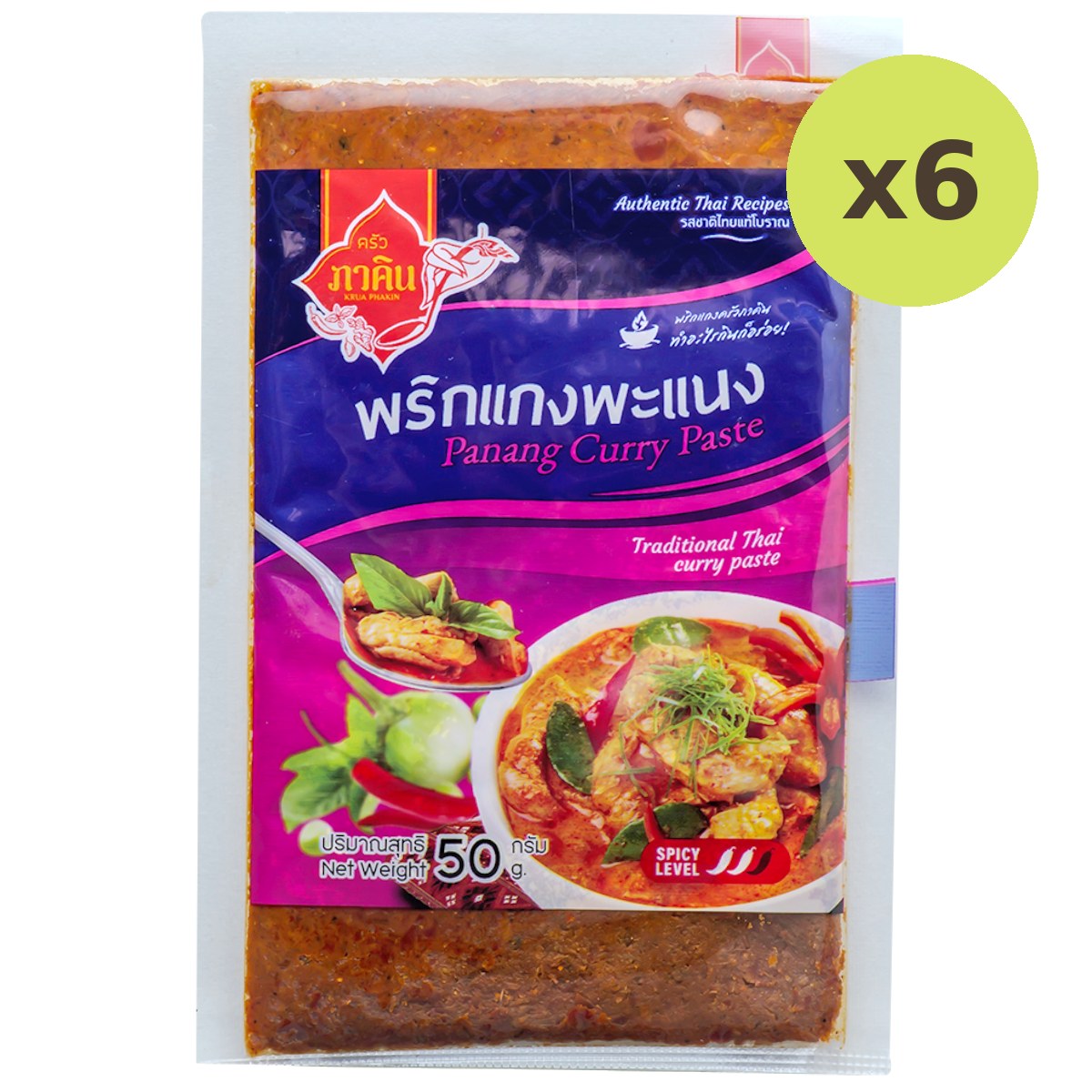 Kruaphakhin Panang Curry Paste