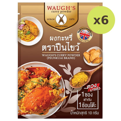 Waugh's Curry Powder Sachet