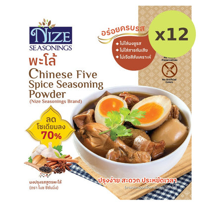 Nize Seasonings Seasonings Chinese Five Spice