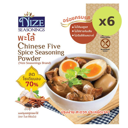 Nize Seasonings Seasonings Chinese Five Spice